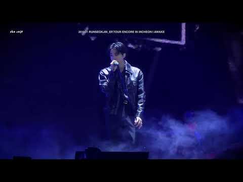Видео: [4K] 251031 Пробудитесь 💙🎸⚡️ #RUNSEOKJIN_EP.ТУР НА БИС В ИНЧХОНЕ, ДЕНЬ 1 BTS Джин Фанкам