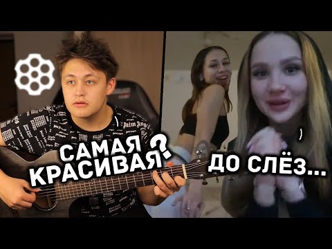 Видео: 😱ТАКОЙ РЕАКЦИИ НИКТО НЕ ОЖИДАЛ | ДЕВУШКИ В ШОКЕ ОТ ИГРЫ ВИРТУОЗА В ЧАТ РУЛЕТКЕ
