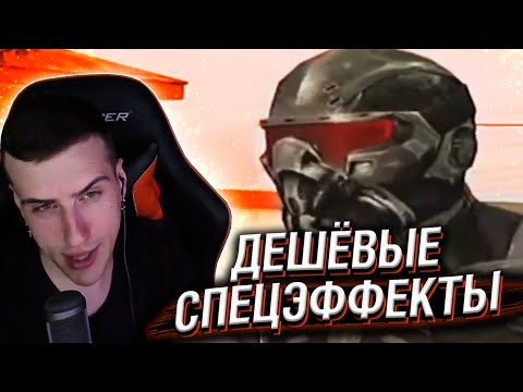 Видео: Hellyeahplay смотрит: Малобюджетные спецэффекты #1