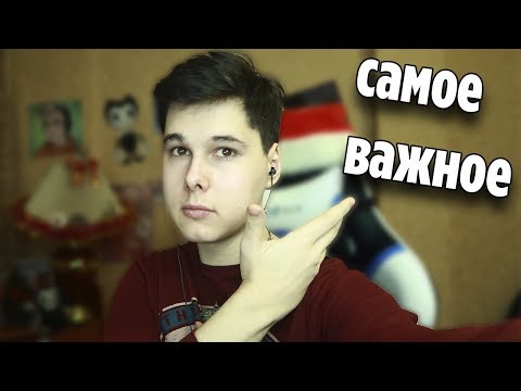 Видео: 10 ВЕЩЕЙ, КОТОРЫЕ Я СКАЗАЛ БЫ СЕБЕ В 11 ЛЕТ
