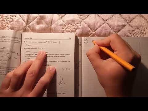Видео: ОГЭ-2023 по математике, Вариант №4, Алгебра, задачи №6-14, Лысенко