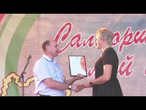 Видео: Городскому поселку Красная Слобода 480 лет