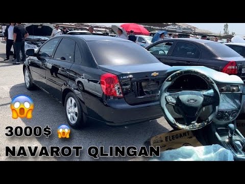 Видео: 11 НОЯБР ЖЕНТРА ЛАСЕТТИ НАРХЛАРИ 2025 АНДИЖОН МАШИНА БОЗОРИ GENTRA JENTRA LASETTI NARXLARI 2025