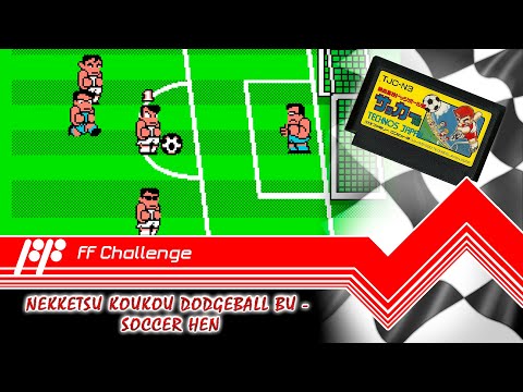 Видео: Nekketsu Koukou Dodgeball Bu - Soccer Hen - FF Challenge. Прохождение всех игр Famicom.