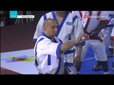 Видео: «Әлем Барысы - 2018» халықаралық турнирі. Бірінші айналым (Толық нұсқа)