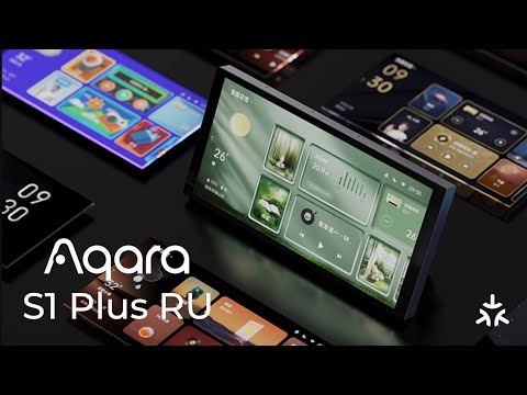 Видео: [#100] Разнос! Хаб-панель Aqara S1 Plus и локальный тест Matter-интеграции