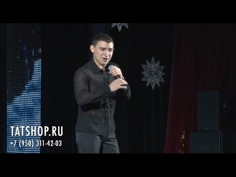 Видео: Данир Сабиров «Мәзәкләр» (татарский юмор)