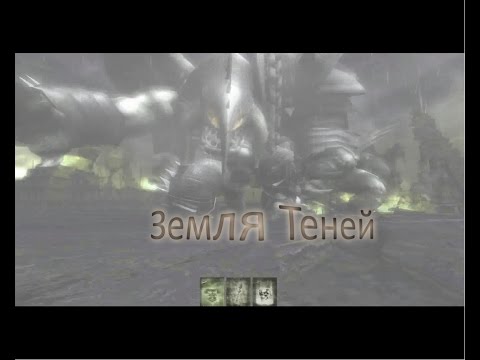 Видео: Прохождение Painkiller battle out of hell, 10 уровень, Земля Теней