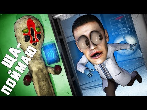 Видео: КАЖДЫЙ ПОГИБШИЙ СТАНОВИТСЯ СЛУЧАЙНЫМ SCP В SCP: SECRET LABORATORY!