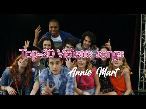 Видео: Топ-20 песен "Виолетта" | Top 20 Violetta songs