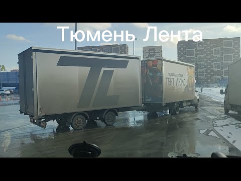 Видео: #3 Магистральный - Уфа/ Ремонт/ переобуваюсь и опять на дальняк
