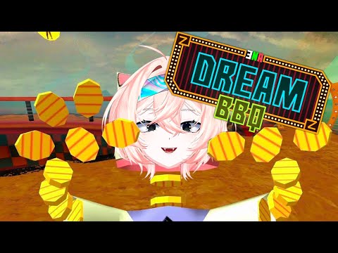 Видео: ENA: Dream BBQ - БОСС ЭТО Я!!!!