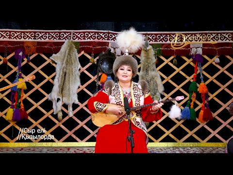 Видео: Шолпан Бейімбетова - Ақ әжем (Талғат Тілеулесов)