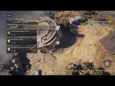 Видео: Road Craft: симулятор дорожного абсурда