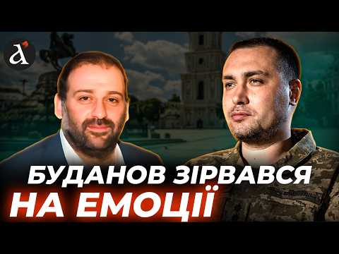 Видео: ⚡ВПЕРШЕ! Буданов жорстко пройшовся по корупціонерах: ось послухайте
