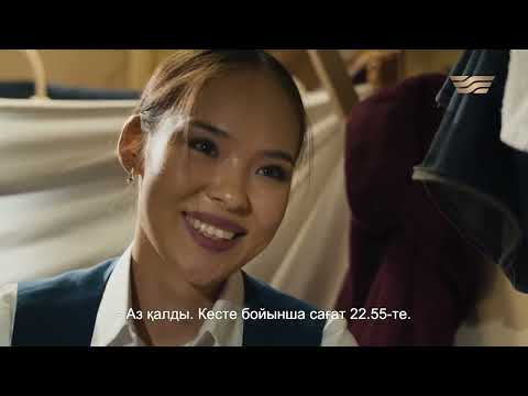 Видео: «За что я люблю Казахстан и казахстанцев». Проводник в жизнь