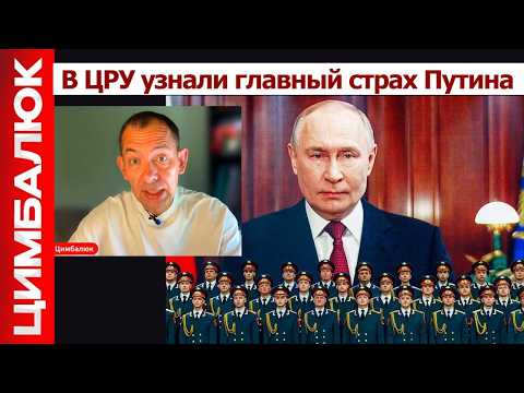 Видео: «Это не ЦРУ»: Путин послал Трампа на три буквы. Будет эскалация, страх ПЕТЛИ и КАСАТОК усилился!