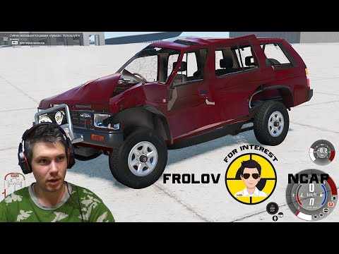 Видео: Краш тесты Nissan Terrano в BeamNG.drive//Frolov Ncap.