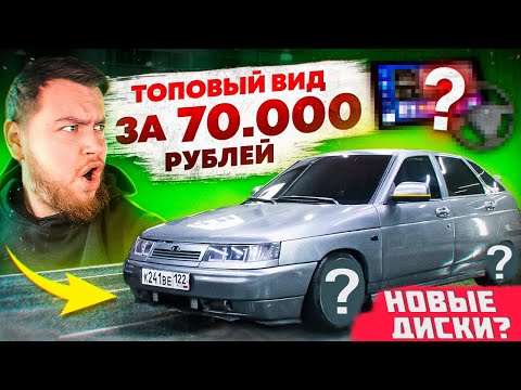 Видео: Планшет, Который Хочет Каждый, и Диски R16 на Низком Профиле VOSSEN для ВАЗ 2112!