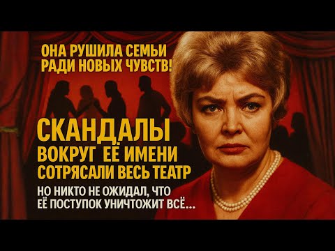 Видео: Татьяна Доронина: «Если уходит любовь, ухожу и я!» — исповедь, которая уничтожила семью Радзинского