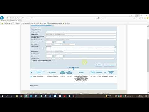 Видео: Электронное актирование в ЕИС от заказчика