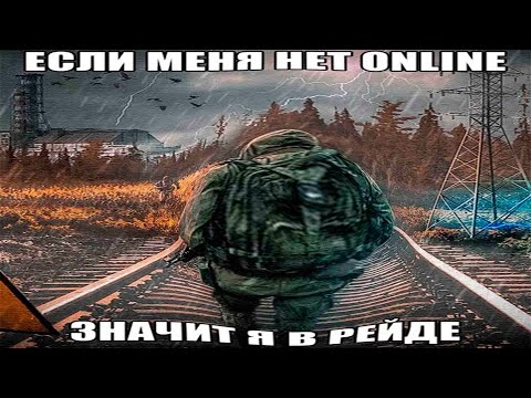 Видео: ЭПИЧНЫЙ РЕП БАТЛ В СТАЛКЕР АНОМАЛИИ НА СЕРВЕРЕ NOSTORO | Nostoro нарезки Егора