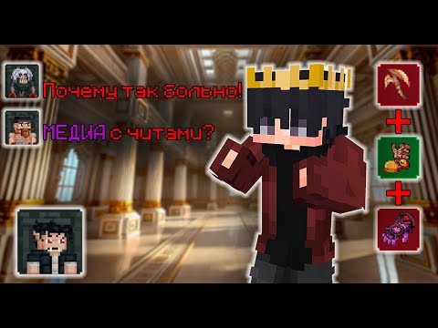 Видео: ИГРАЮ БЕЗ МЕЧА И ЛУКА / ПРОТИВНИКИ В ШОКЕ С ЭТОЙ ТАКТИКИ /  CSC / КСК / Custom Steve Chaos