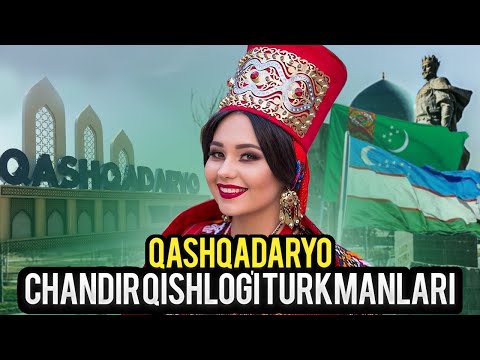 Видео: Qashqadaryo, Chandir qishlog‘i turkmanlari / Туркмены села Чандыр Кашкадарьинской Области