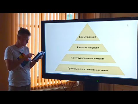 Видео: Лекция 1 | Математика как практика | Илья Алексеев