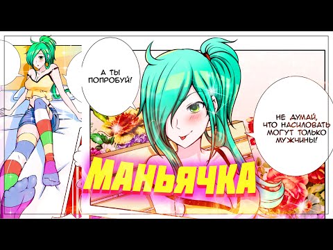 Видео: Озвучка манги l Гениальный Деревенский Доктор l 71-80