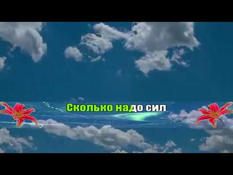 Видео: Фадеев - Беги по небу. Минус для караоке. Fadeev   Begi po nebu  +1  ++
