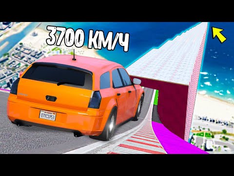 Видео: Я ПРОСТО ЧИТЕР! СПУСК ПО ЛЬДУ БЕЗ ТОРМОЗОВ НА ЧИТ ТАЧКАХ В ГТА 5 МОДЫ! ОБЗОР МОДА В ГТА 5!