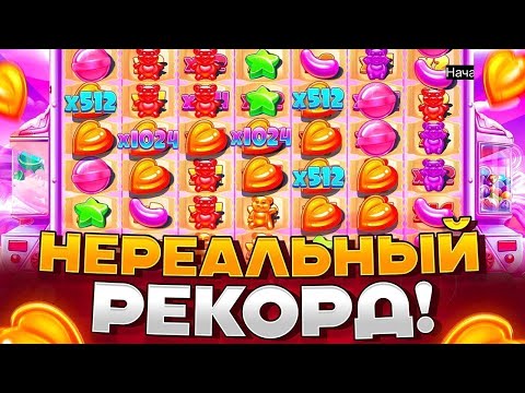 Видео: БОНУС БАЙ НА 60 МИЛЛИОНОВ РУБЛЕЙ И МАКС ВИН С БОНУСА В СЕССИИ SUGAR RUSH 1000!!! ( ЗАНОСЫ НЕДЕЛИ )