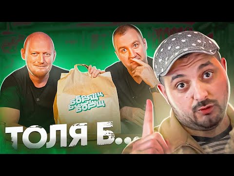 Видео: БОРЩ