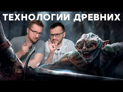 Видео: Поразительный трейлер Alkahest // Возрождение Dark Messiah of Might and Magic