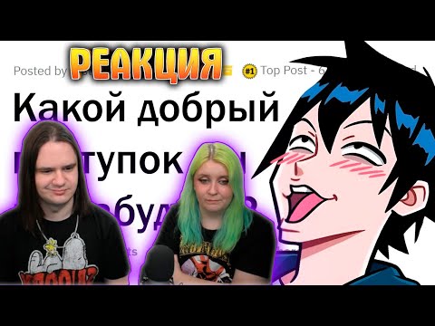 Видео: Это видео вернёт тебе ВЕРУ В ЧЕЛОВЕЧЕСТВО 🌞 | РЕАКЦИЯ НА Апвоут |