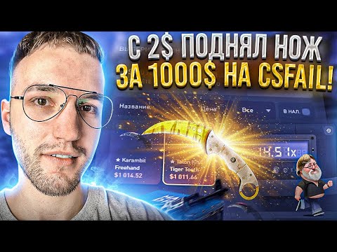 Видео: с 2$ поднял НОЖ КОГОТЬ ЗУБ ТИГРА за 1000$