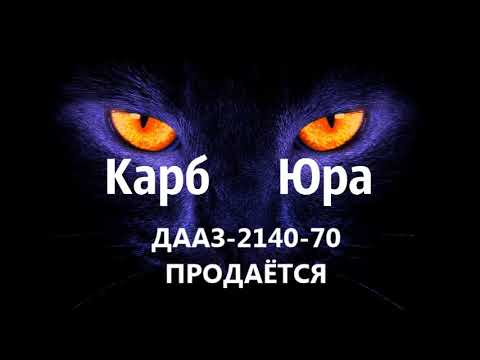 Видео: ОЗОН 2140-70  1.7 литра МОСКВИЧ . Проверка перед продажей.