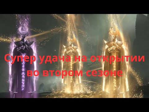 Видео: Супер удачное открытие  во втором сезоне Dragonheir Silent Gods!