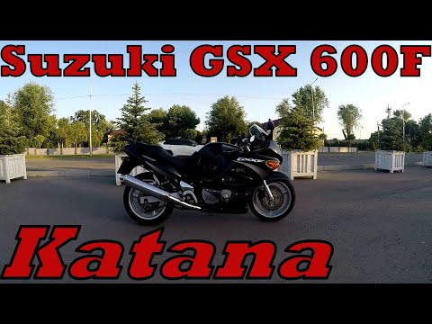 Видео: Обзор Suzuki GSX 600F Katana 2001\ Спорт-турист который смог!