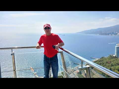 Видео: Ялта  27 сентября 2025 г.