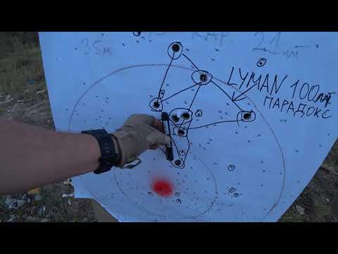 Видео: На 100м Контарева и Люман