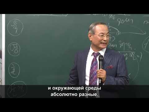 Видео: Пак Хан Гиль   Сбалансированная жизнь