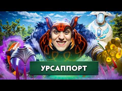 Видео: ПОМОГАЮ ЛЮДЯМ НА МЕДВЕДЕ (урса сап)