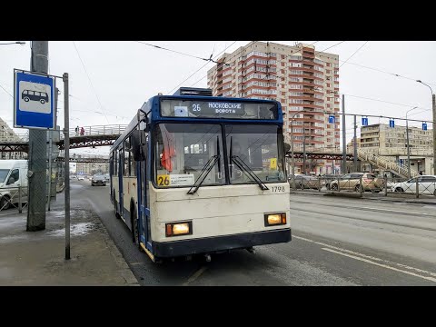 Видео: Троллейбус №26 (объезд по Московскому, обратно по трассе №36) ВМЗ-5298-23-01 б.1798 (16.02.2023) СПб