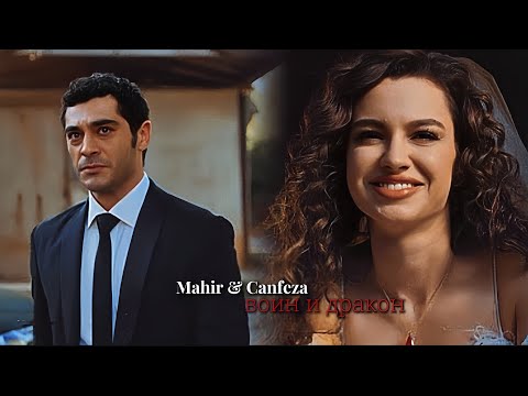 Видео: ▸Дракон и Воин