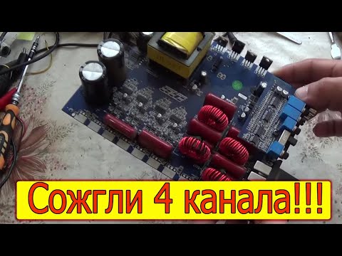 Видео: Apocalypse AAB-300.4 не включается