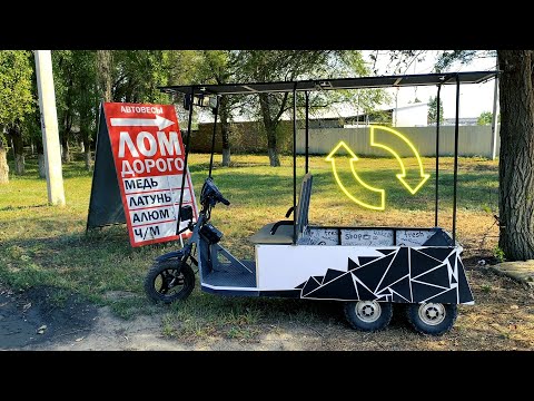 Видео: 🛴🔋ЭЛЕКТРОМОБИЛЬ (НЕ)ТРАЙК / ДОРАБОТКИ