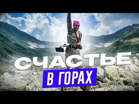 Видео: САМЫЙ КРАСИВЫЙ ГОРНЫЙ ЦИРК ПОДНЕБЕСНЫХ ЗУБЬЕВ | S.2