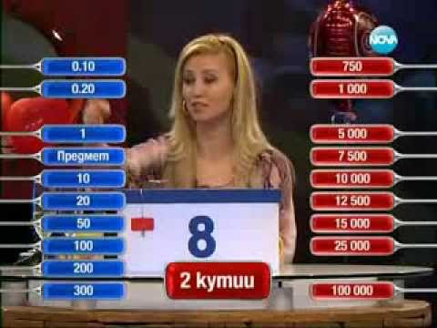 Видео: Сделка или не, епизод 112, сезон 6, Марияна от Пловдив 14.02.2012г.